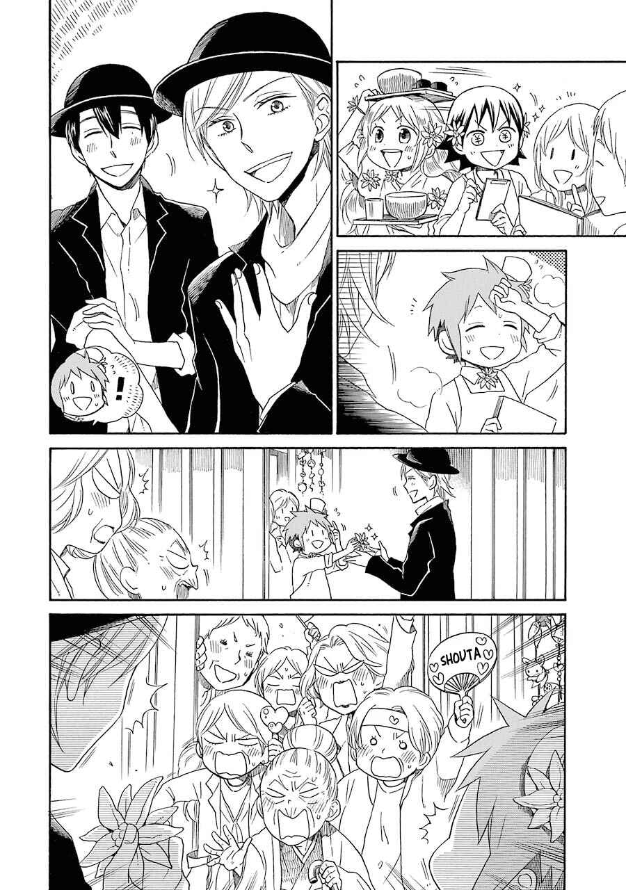 Page 44 Chapter 34 Hayachine!