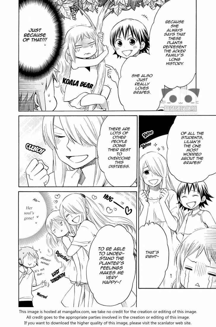 Page 5 Chapter 20 Hayachine!