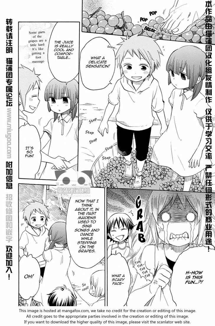 Page 7 Chapter 20 Hayachine!