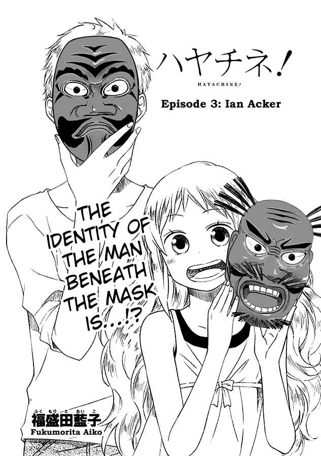 Page 1 Chapter 3 Hayachine!