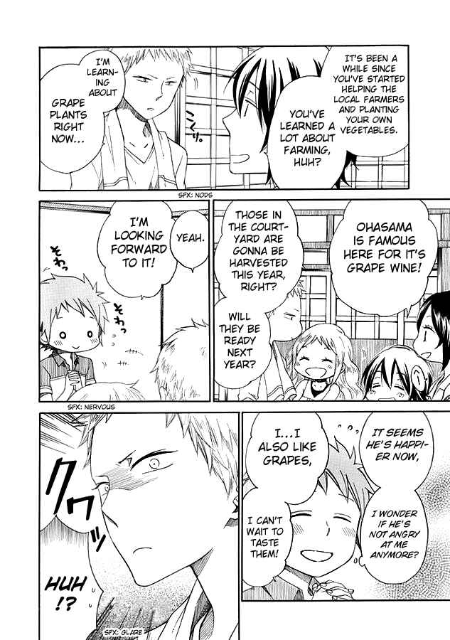 Page 12 Chapter 3 Hayachine!