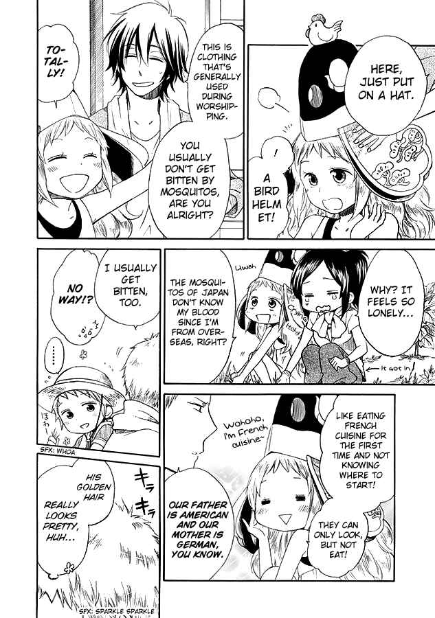 Page 20 Chapter 3 Hayachine!