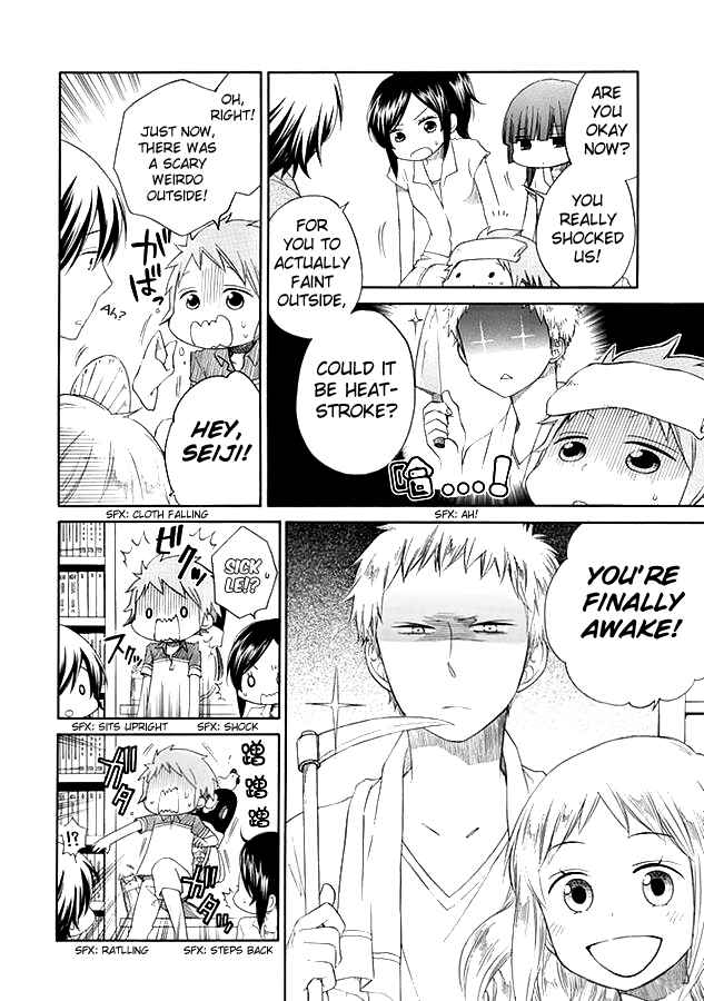 Page 8 Chapter 3 Hayachine!