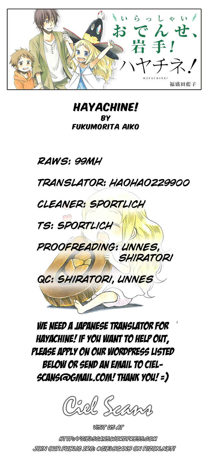 Page 29 Chapter 7 Hayachine!