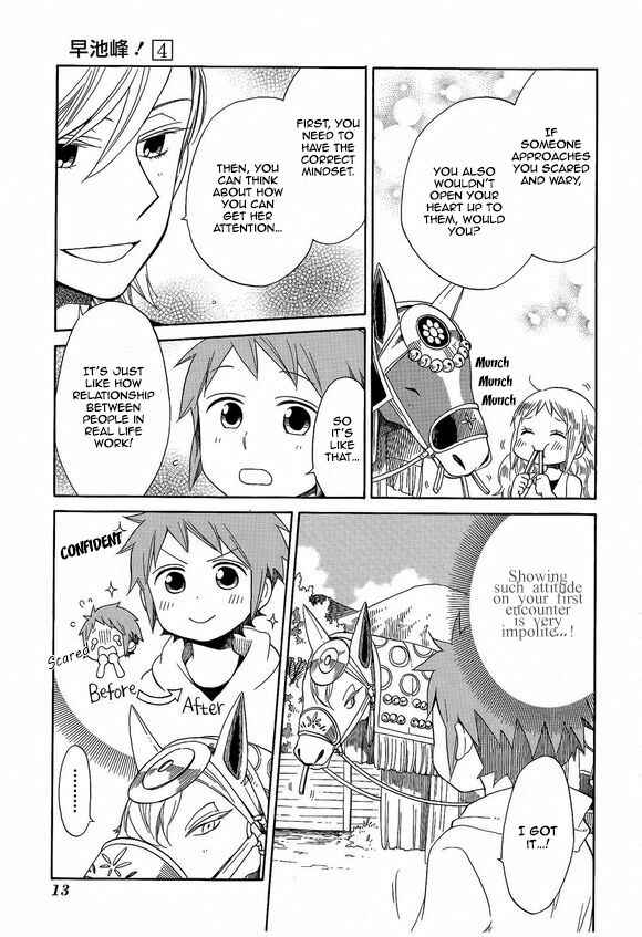 Page 13 Chapter 21 Hayachine!