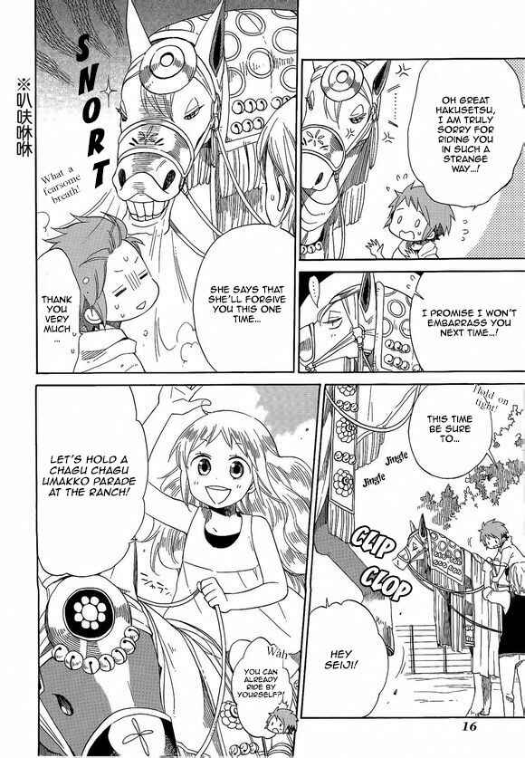 Page 16 Chapter 21 Hayachine!