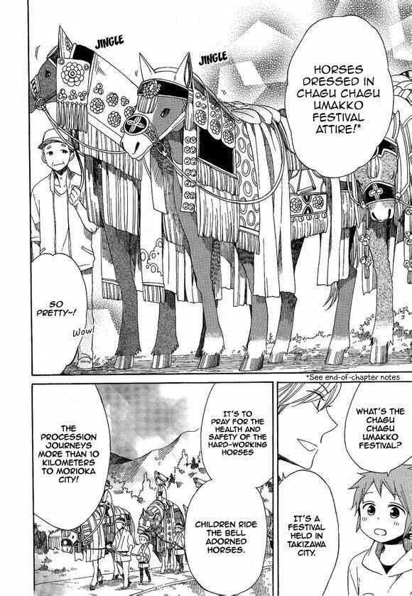 Page 6 Chapter 21 Hayachine!