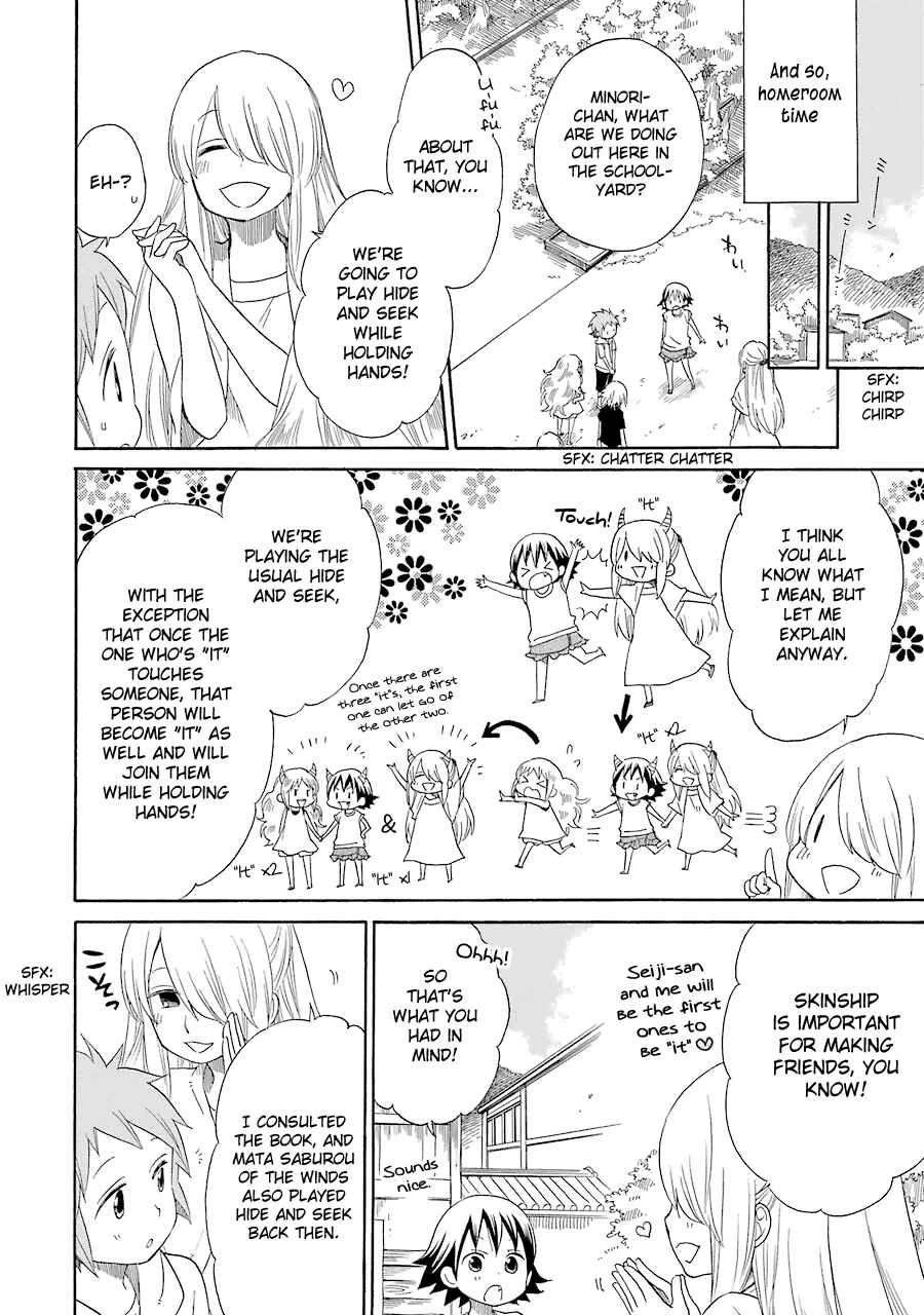Page 19 Chapter 14 Hayachine!
