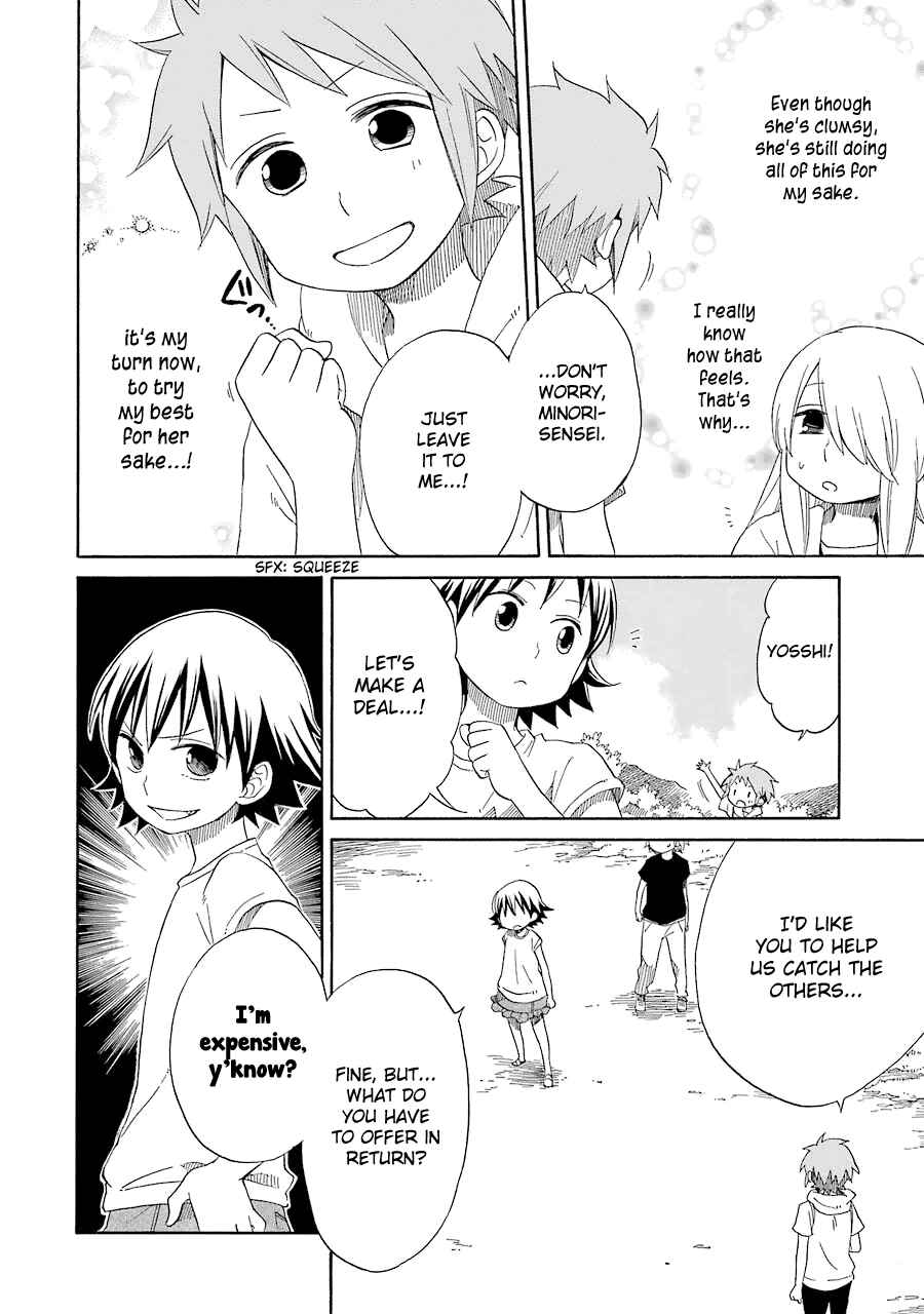 Page 23 Chapter 14 Hayachine!