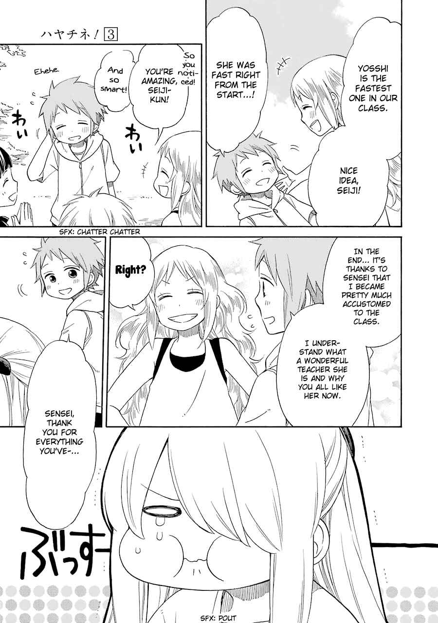 Page 26 Chapter 14 Hayachine!
