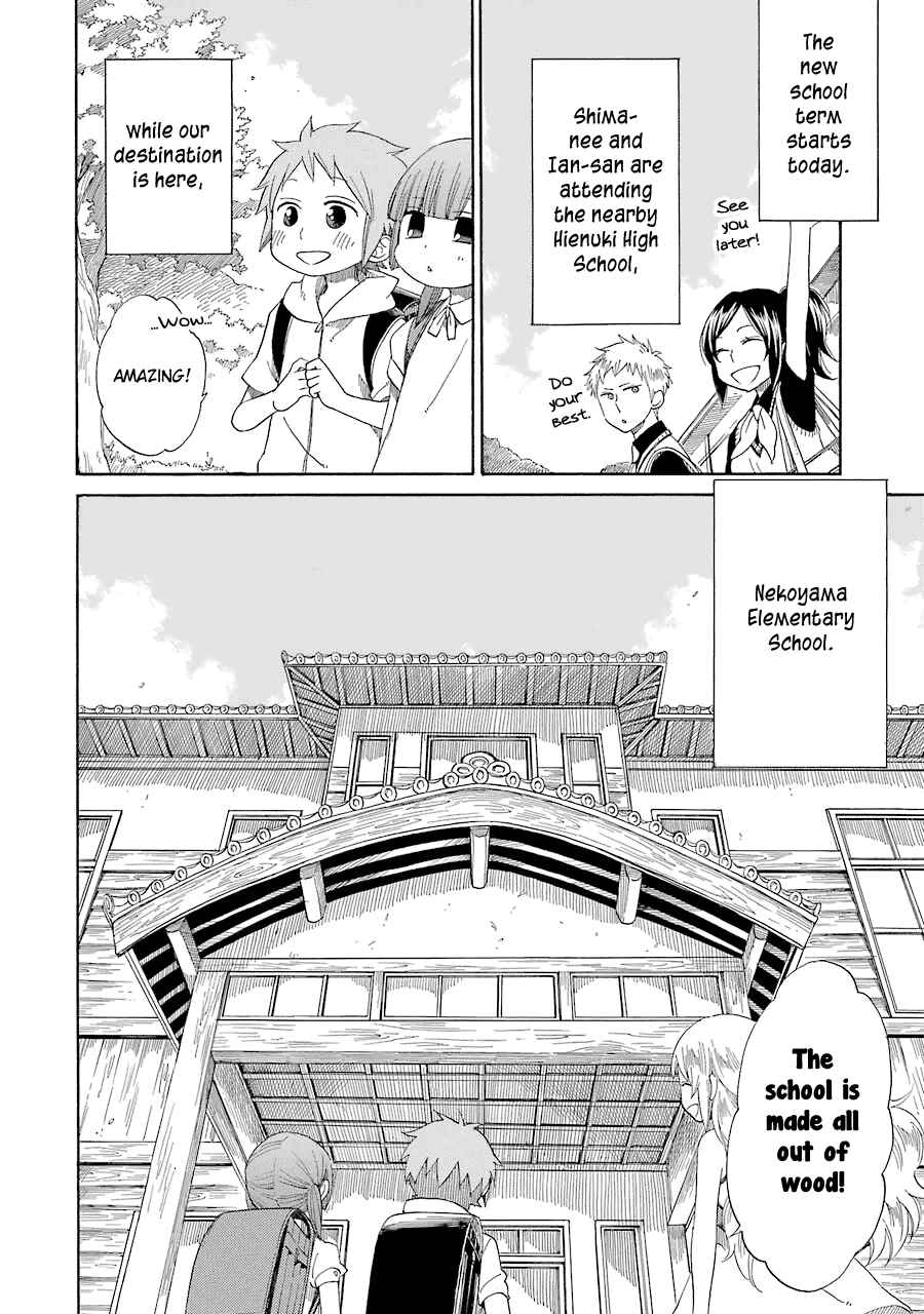 Page 7 Chapter 14 Hayachine!