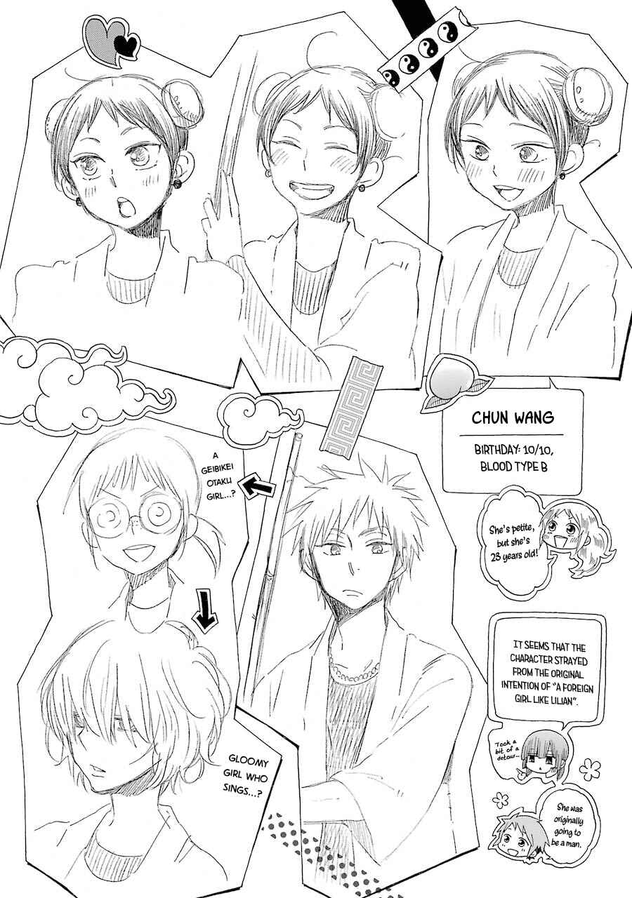 Page 7 Chapter 27.5 Hayachine!