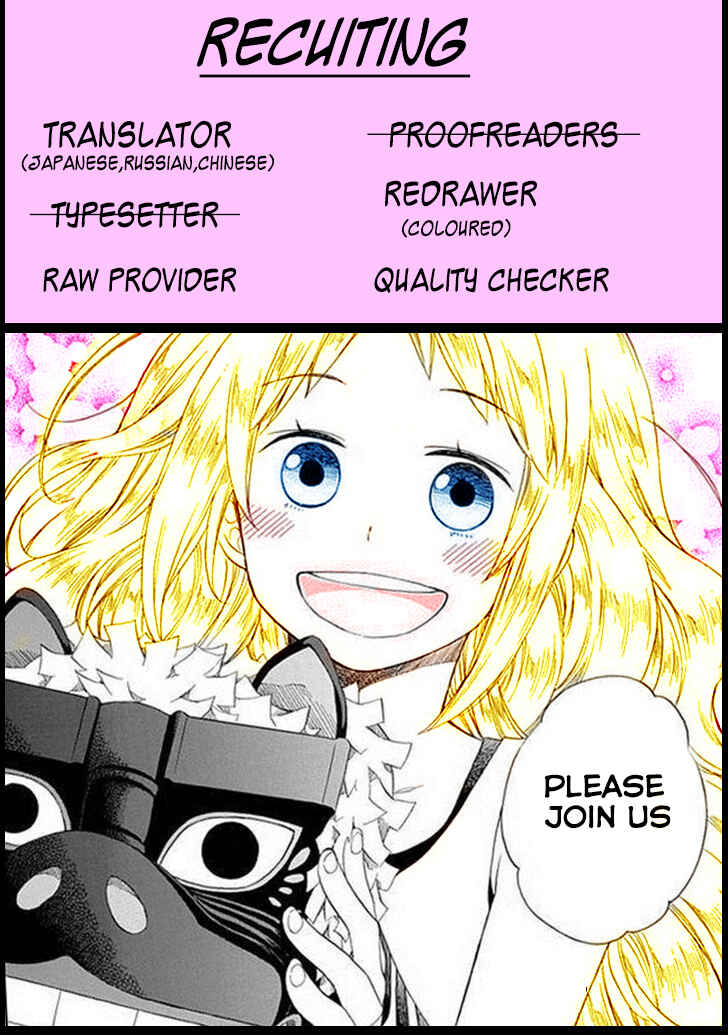 Page 25 Chapter 24 Hayachine!
