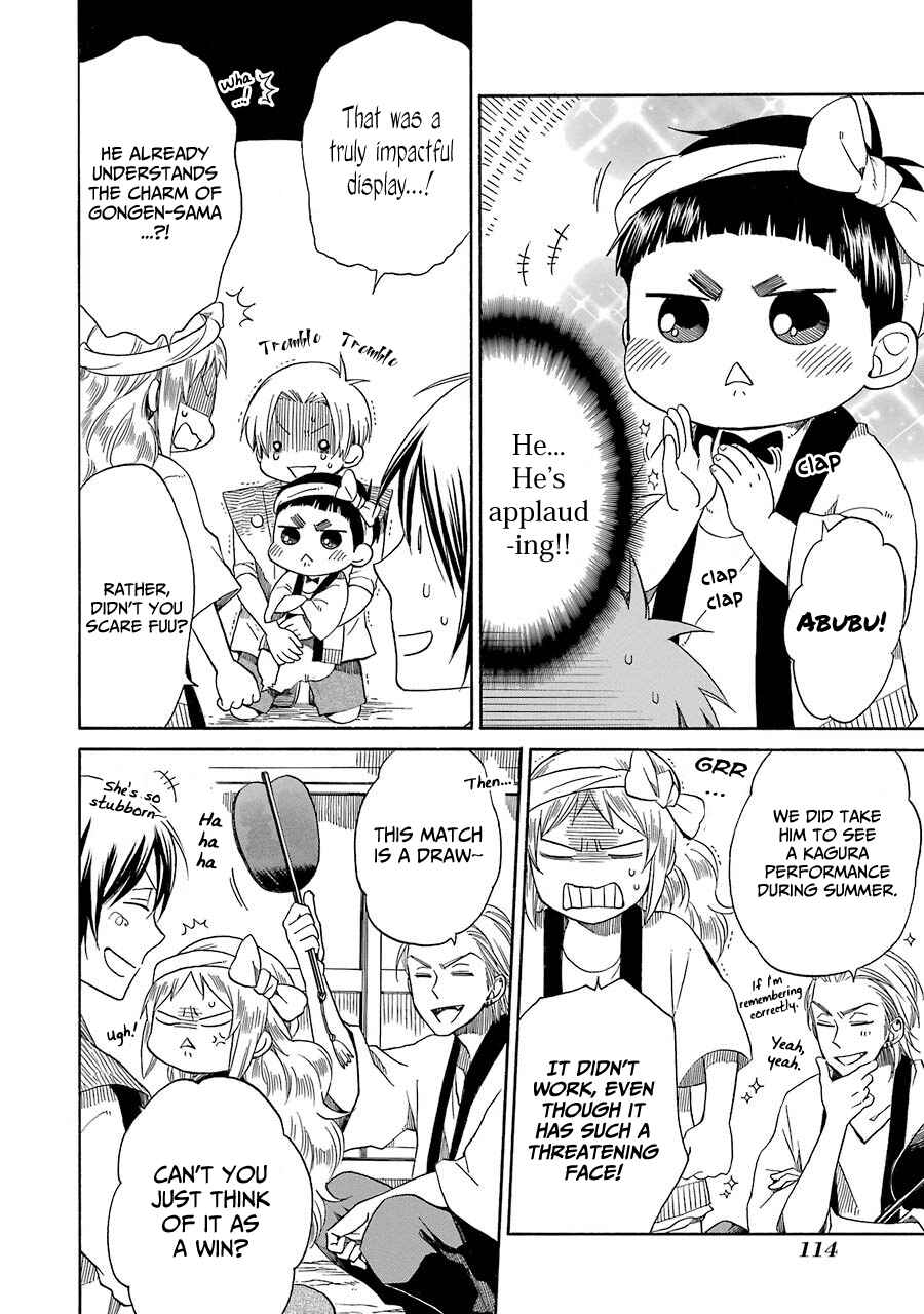 Page 15 Chapter 25 Hayachine!