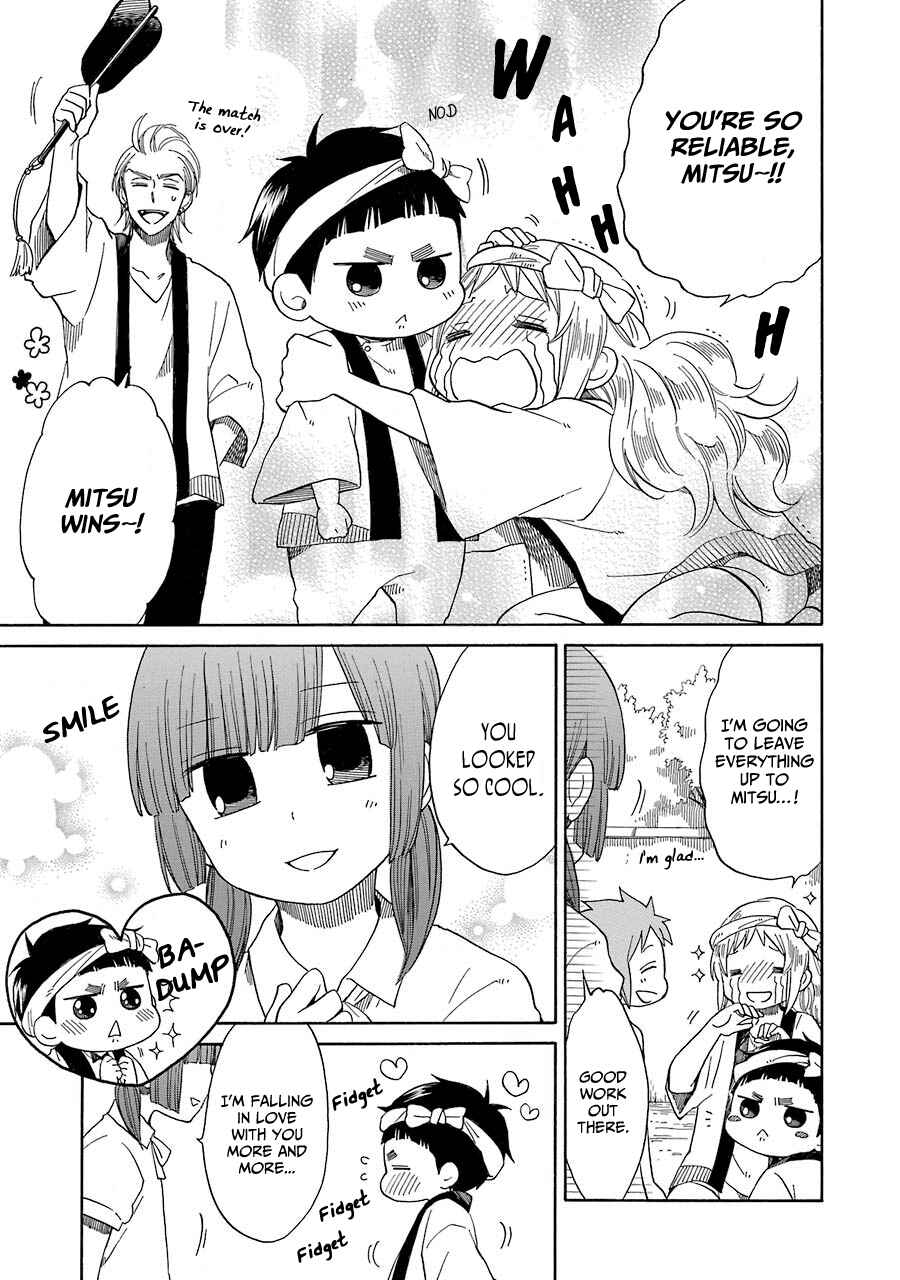 Page 24 Chapter 25 Hayachine!