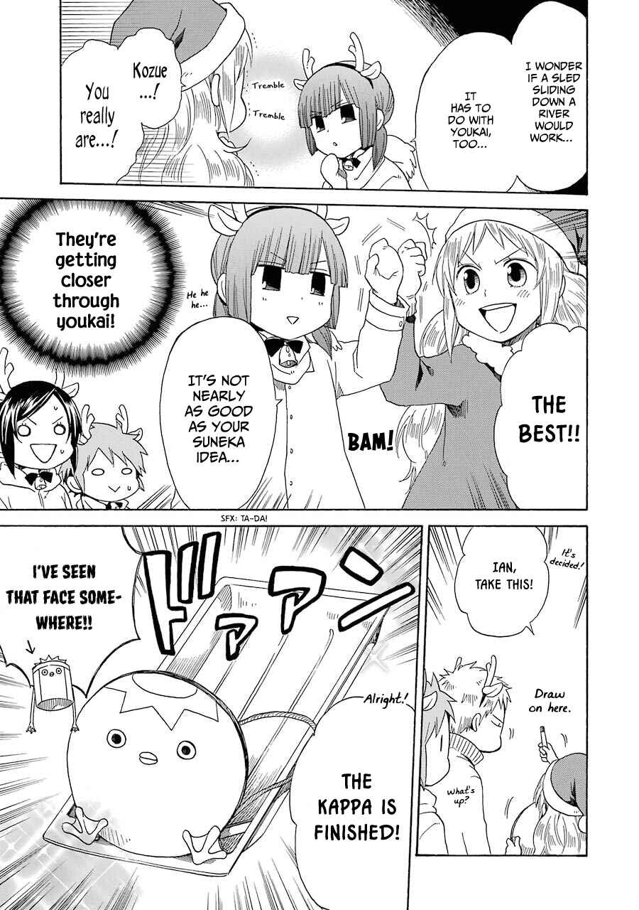 Page 13 Chapter 31 Hayachine!