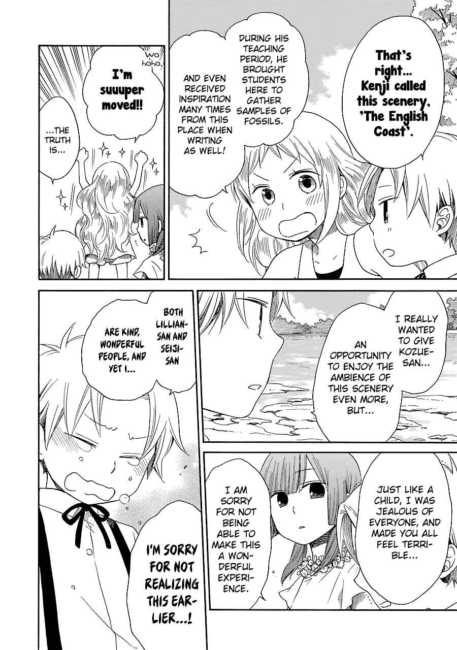 Page 21 Chapter 9 Hayachine!