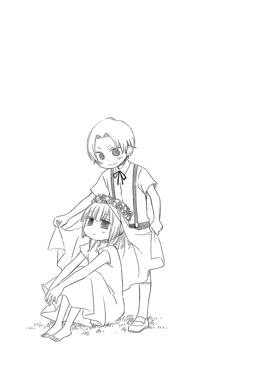 Page 25 Chapter 9 Hayachine!