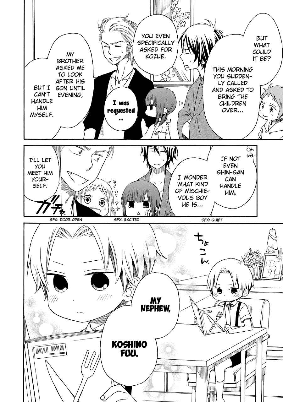 Page 3 Chapter 9 Hayachine!