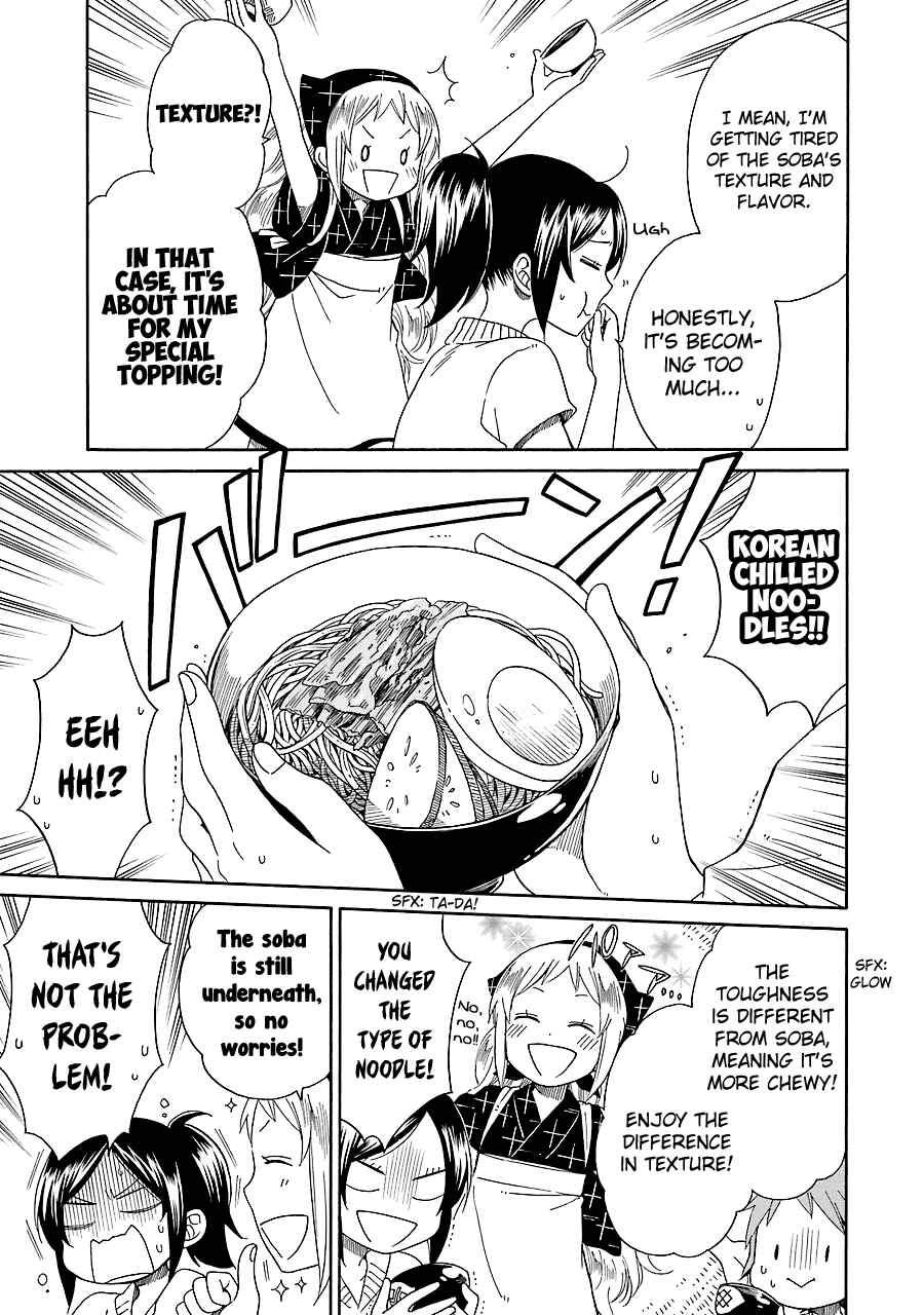 Page 12 Chapter 10 Hayachine!