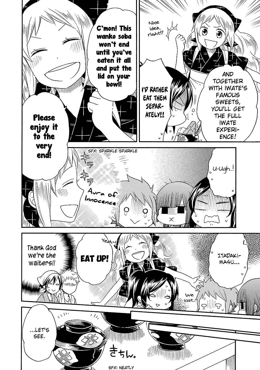 Page 19 Chapter 10 Hayachine!