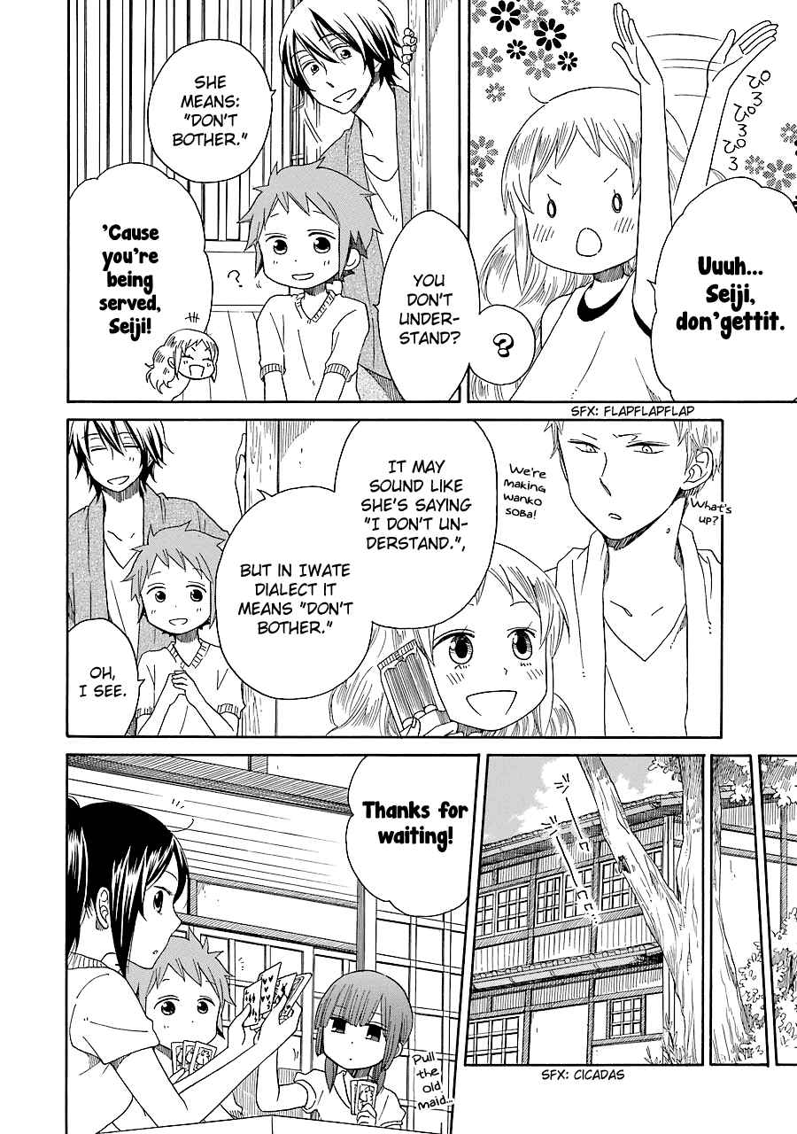 Page 5 Chapter 10 Hayachine!
