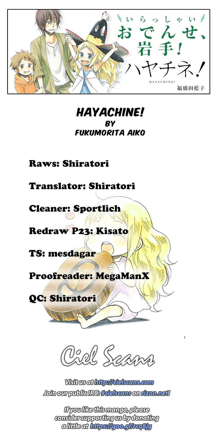 Page 1 Chapter 12 Hayachine!