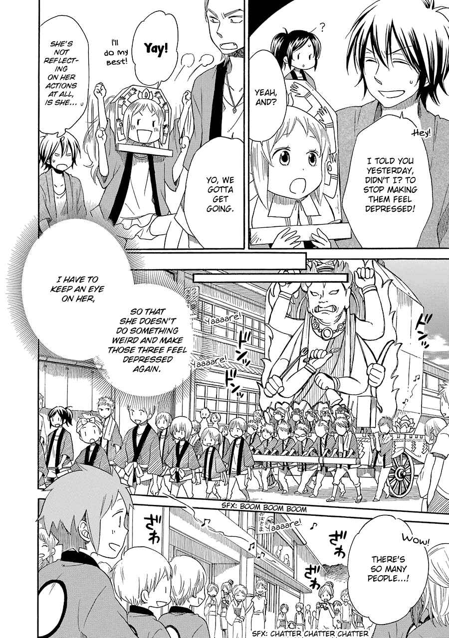 Page 11 Chapter 12 Hayachine!