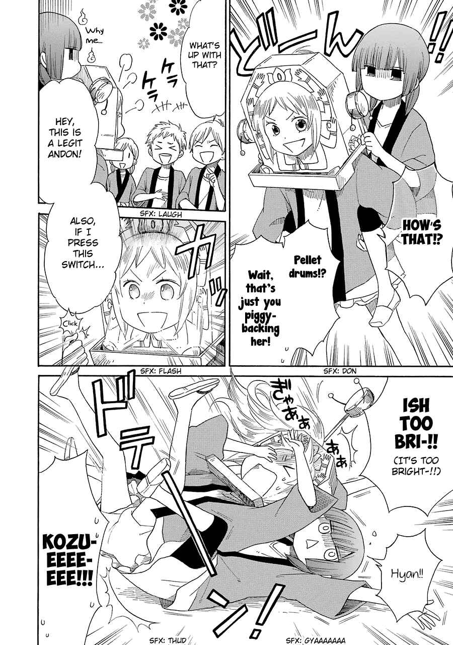 Page 13 Chapter 12 Hayachine!