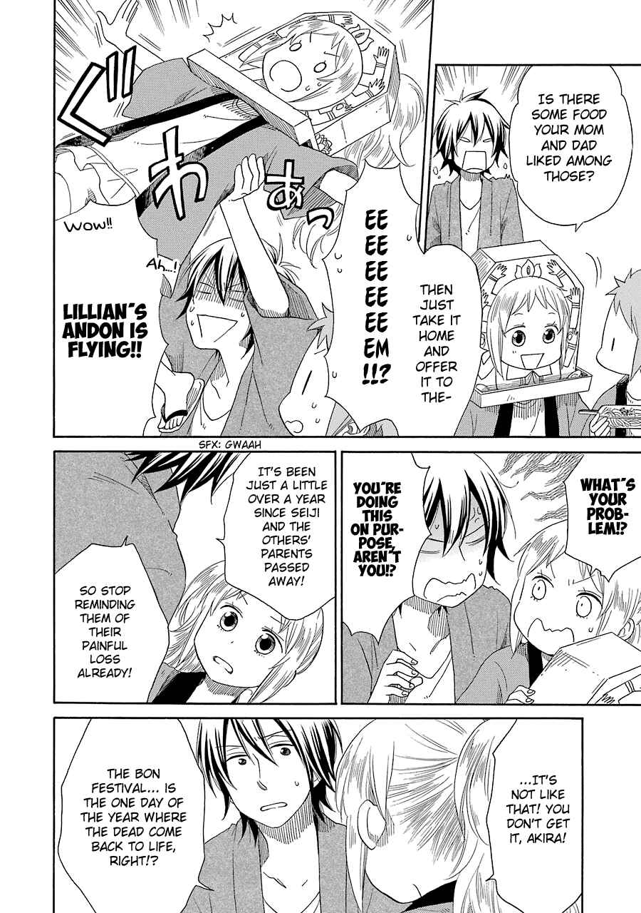 Page 17 Chapter 12 Hayachine!