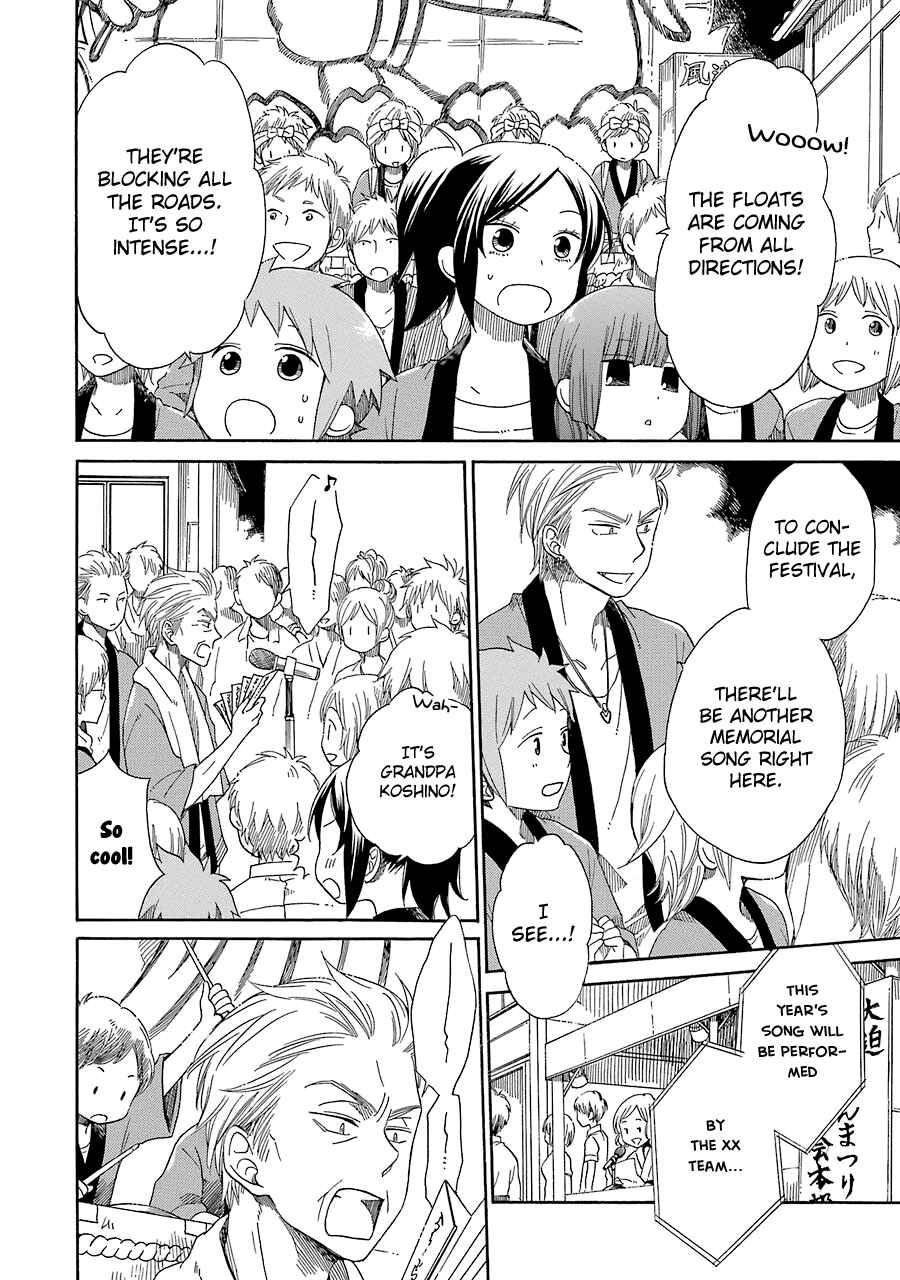 Page 24 Chapter 12 Hayachine!