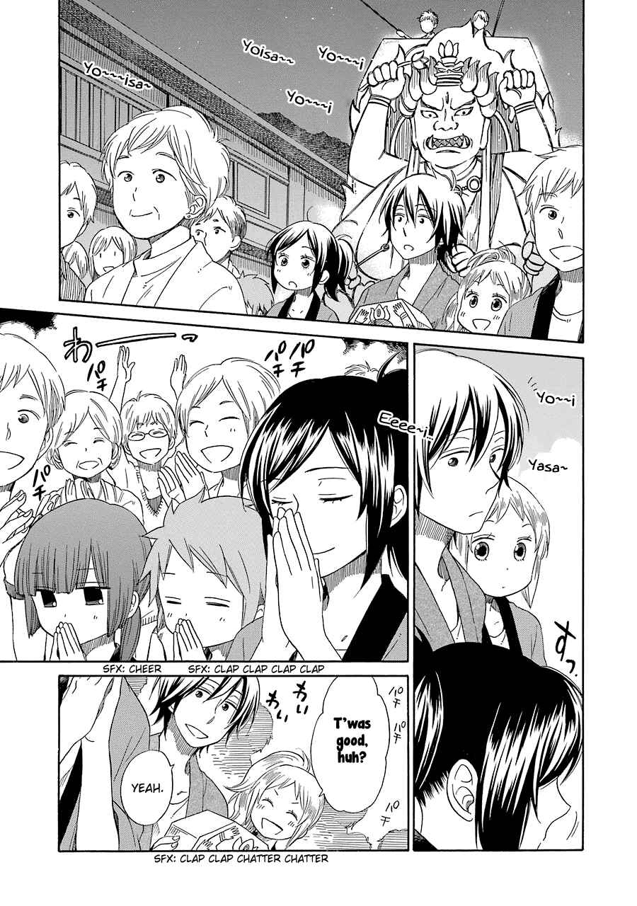 Page 25 Chapter 12 Hayachine!