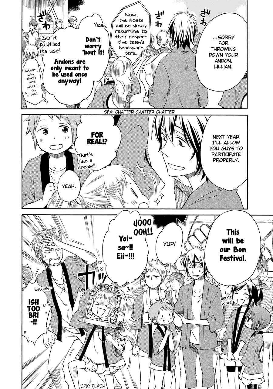 Page 26 Chapter 12 Hayachine!