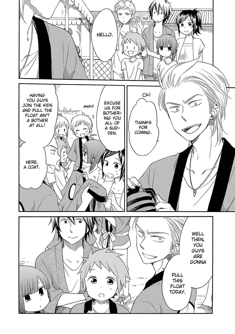 Page 7 Chapter 12 Hayachine!