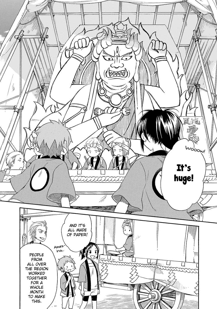 Page 8 Chapter 12 Hayachine!