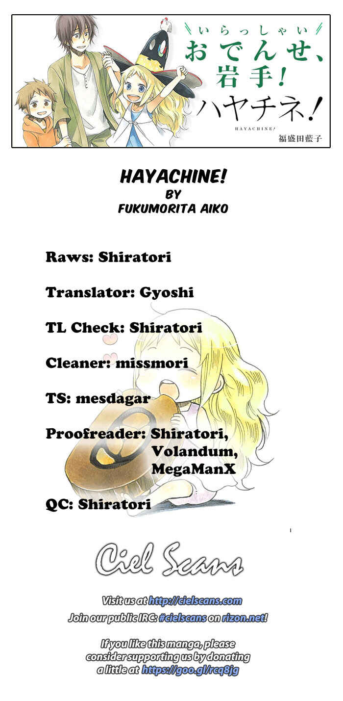Page 1 Chapter 11 Hayachine!