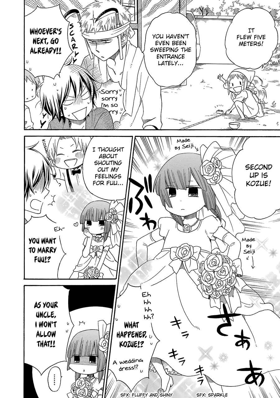 Page 15 Chapter 11 Hayachine!