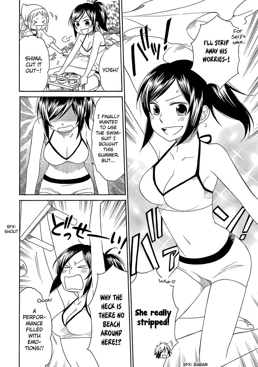 Page 17 Chapter 11 Hayachine!