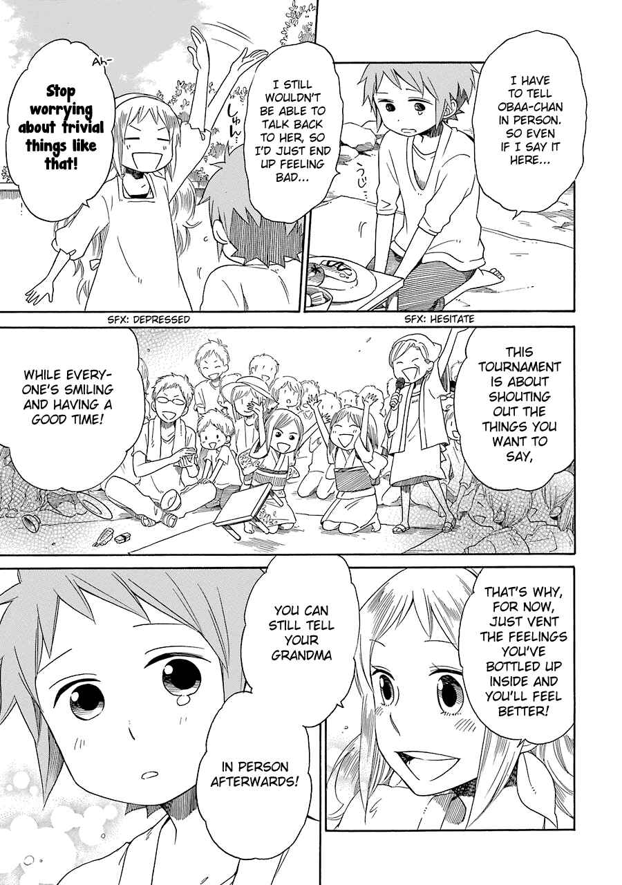 Page 20 Chapter 11 Hayachine!