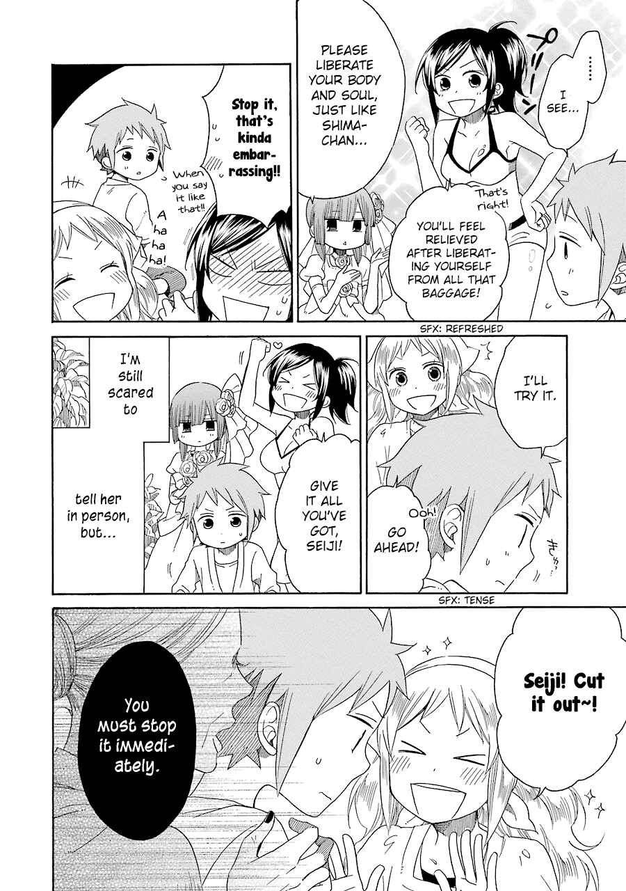 Page 21 Chapter 11 Hayachine!
