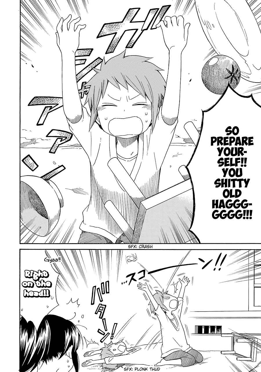 Page 23 Chapter 11 Hayachine!