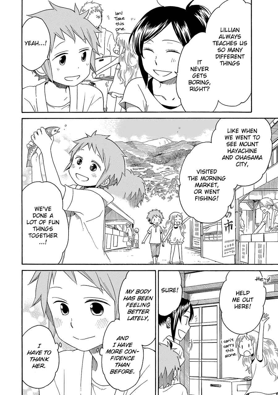 Page 5 Chapter 11 Hayachine!