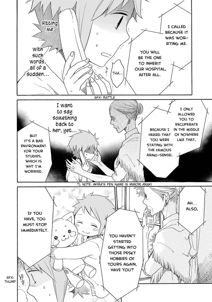Page 7 Chapter 11 Hayachine!