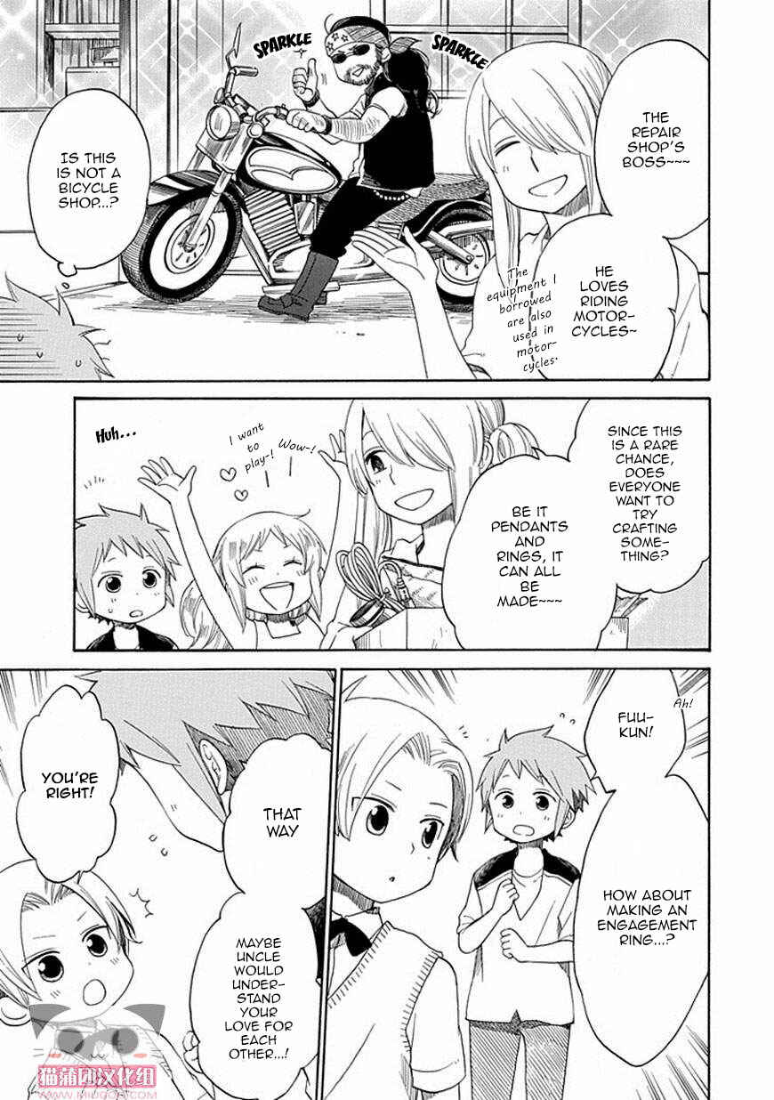 Page 10 Chapter 18 Hayachine!
