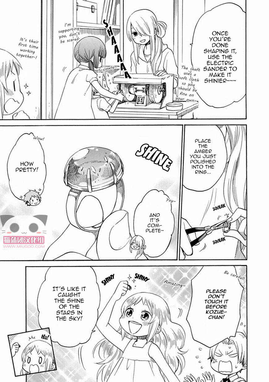Page 12 Chapter 18 Hayachine!