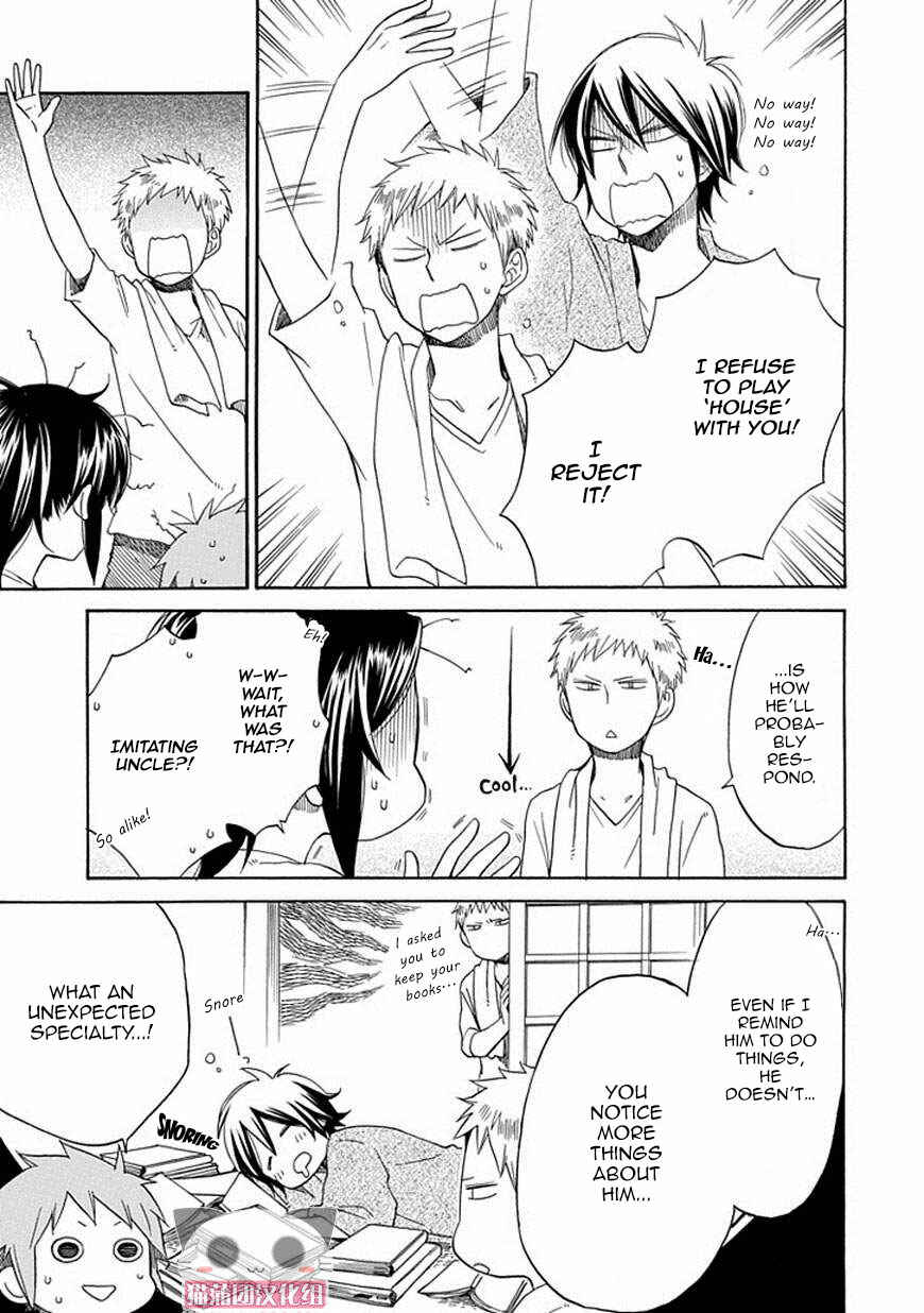 Page 14 Chapter 18 Hayachine!