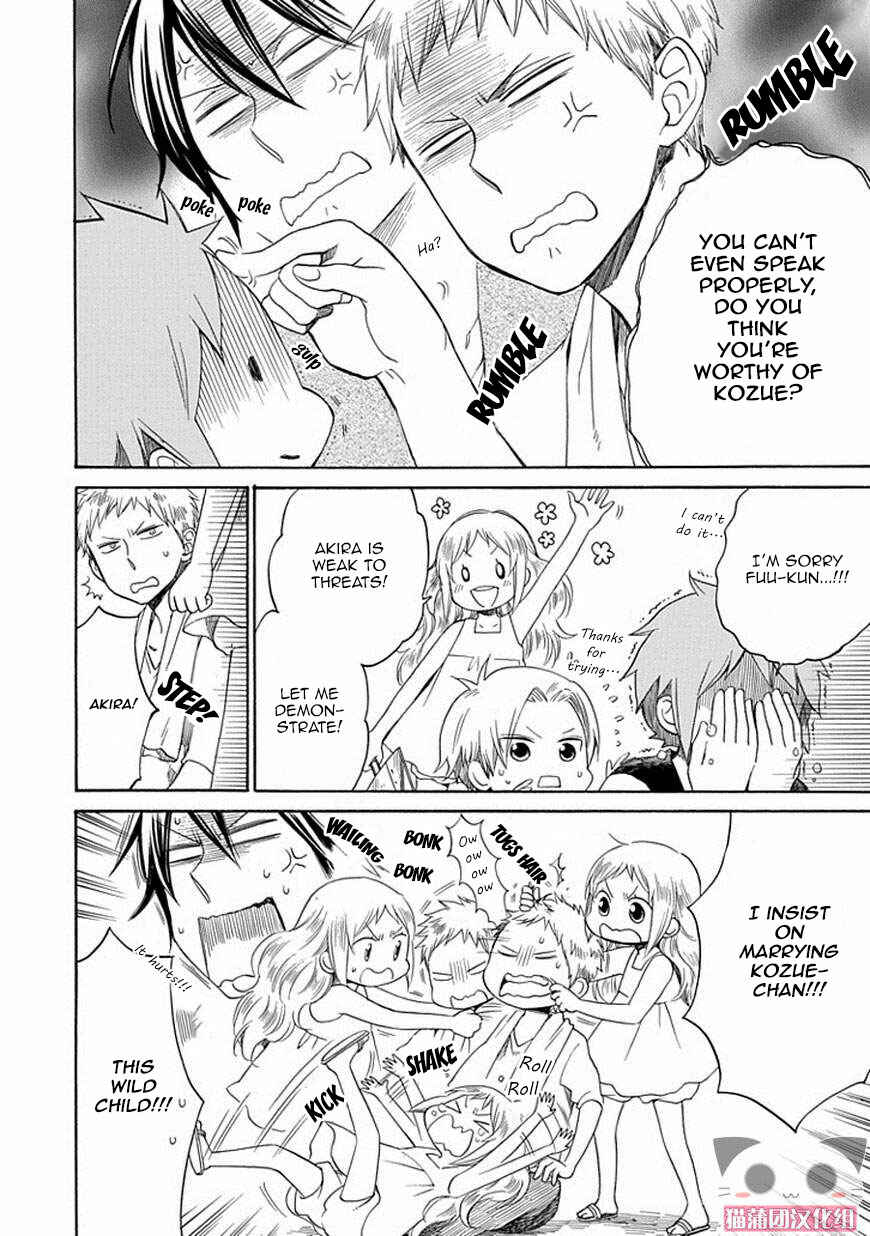 Page 17 Chapter 18 Hayachine!