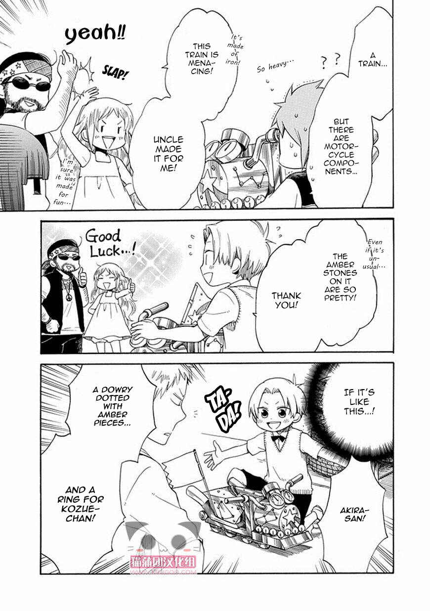 Page 20 Chapter 18 Hayachine!
