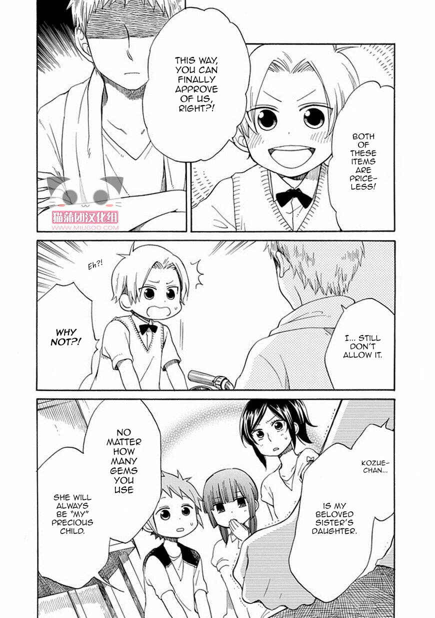Page 21 Chapter 18 Hayachine!