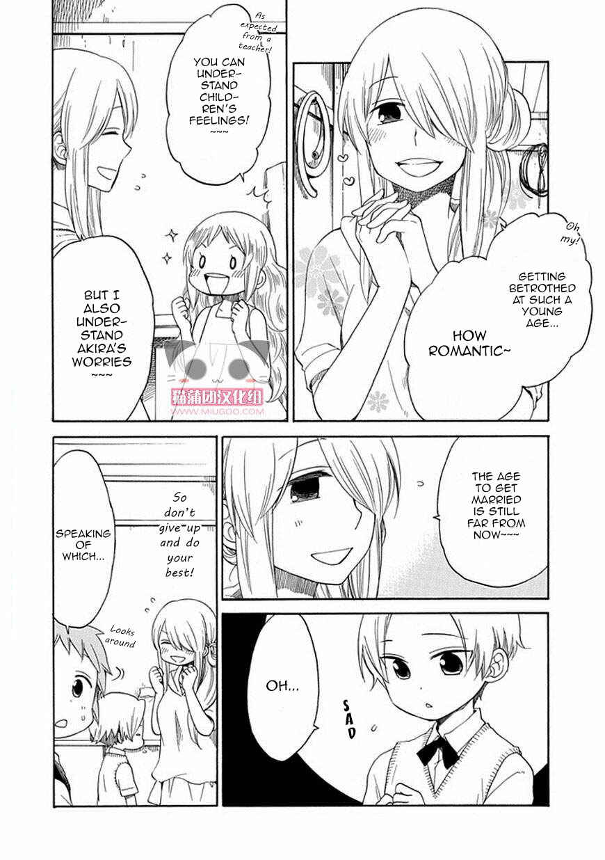 Page 7 Chapter 18 Hayachine!